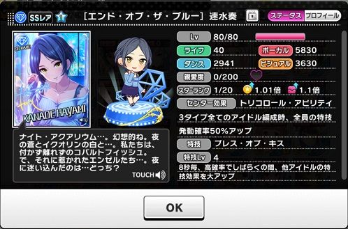 17年03月29日 グラブル自称 無課金攻略 17年03月29日 グラブル自称 無課金攻略