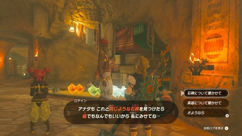 zelda69