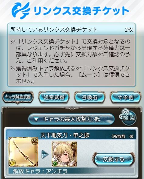 links27