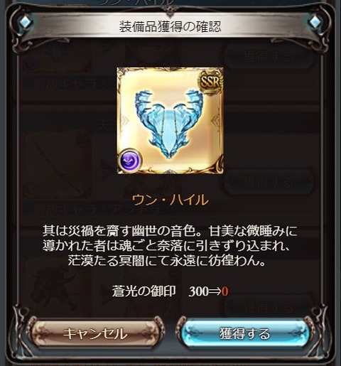 legfes91