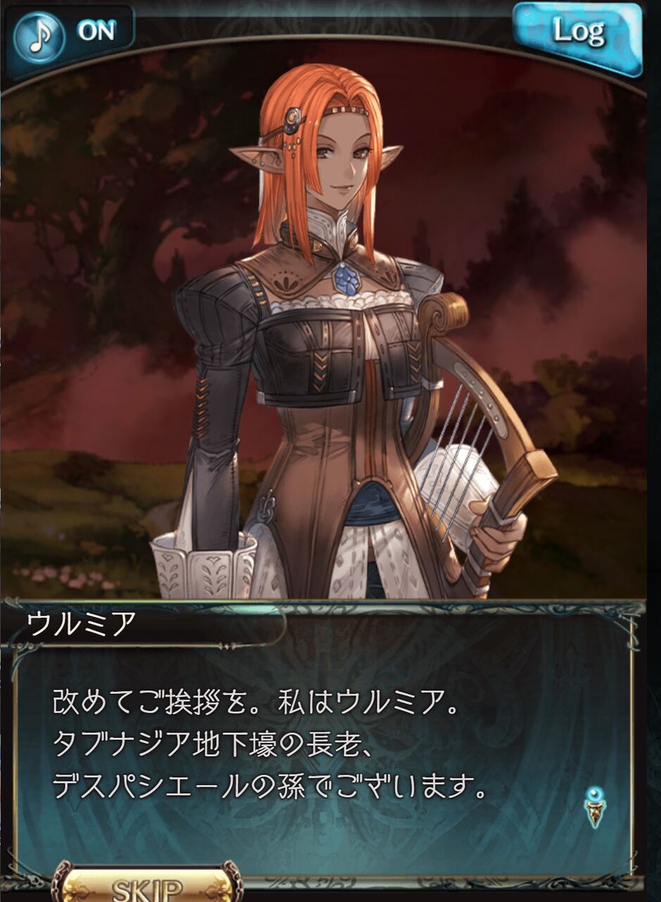 コラボ グラブル自称 無課金攻略