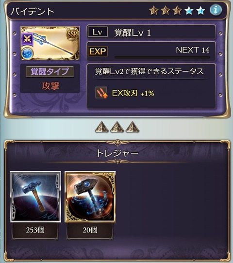 brave083