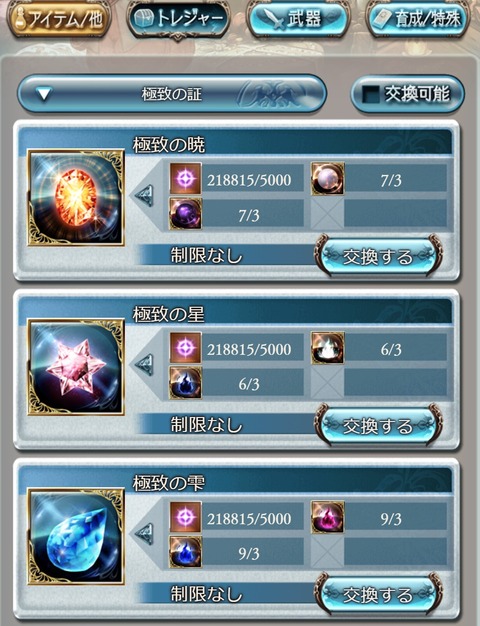 job12