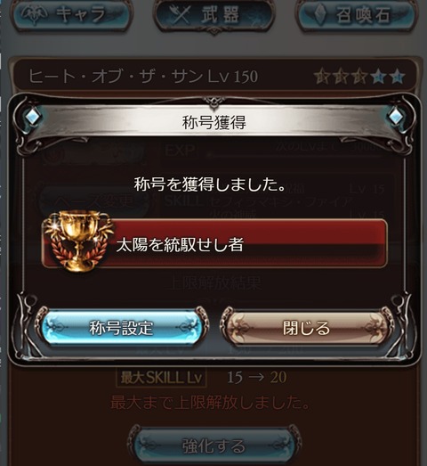 sun16