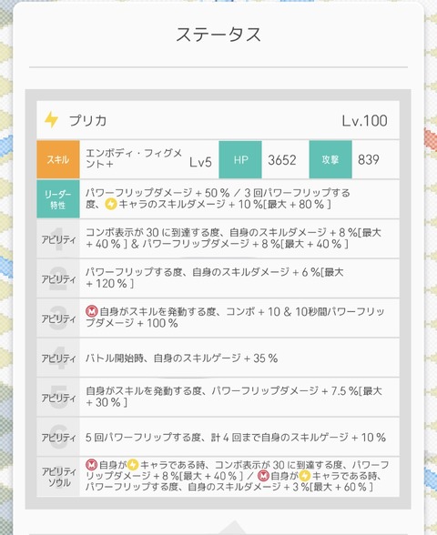 flip059