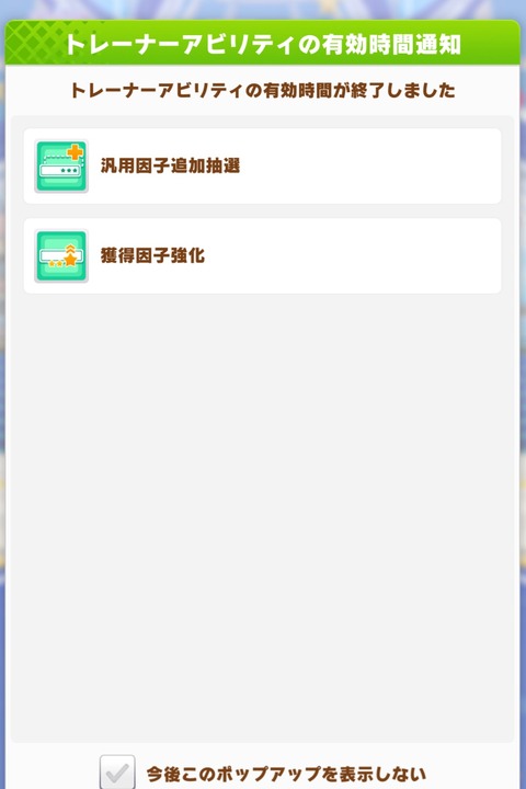 uma751