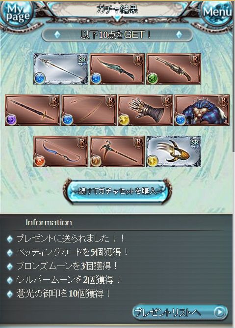 legfes16