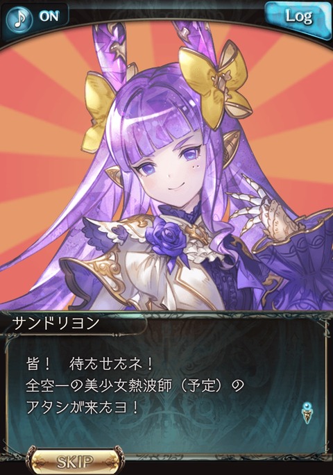 eve812