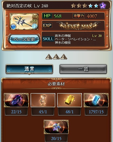 lucif92