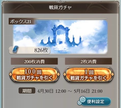 eve513