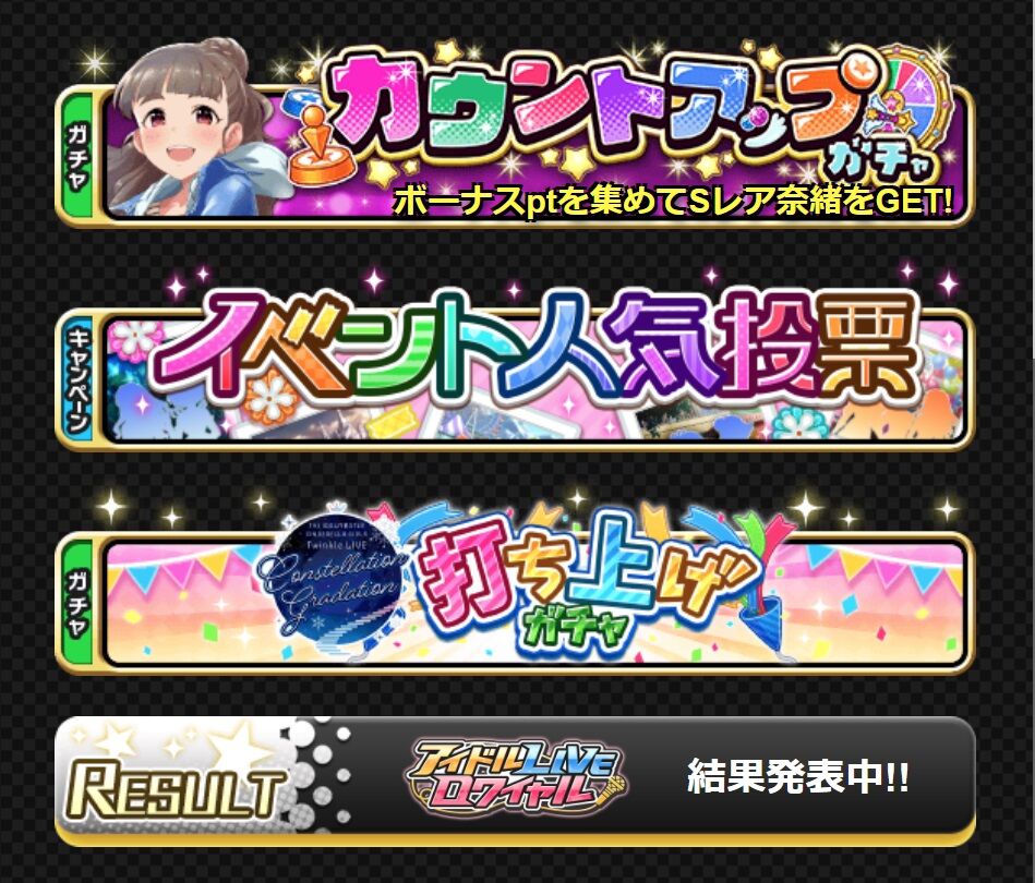 家ゲー関係 グラブル自称 無課金攻略