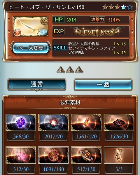 sun15