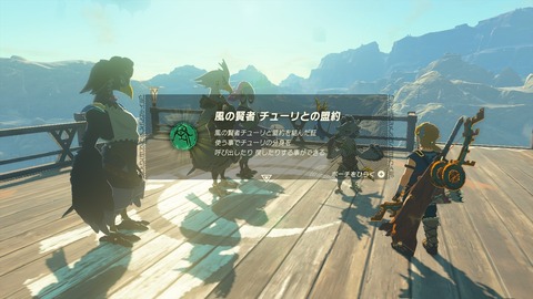 zelda54