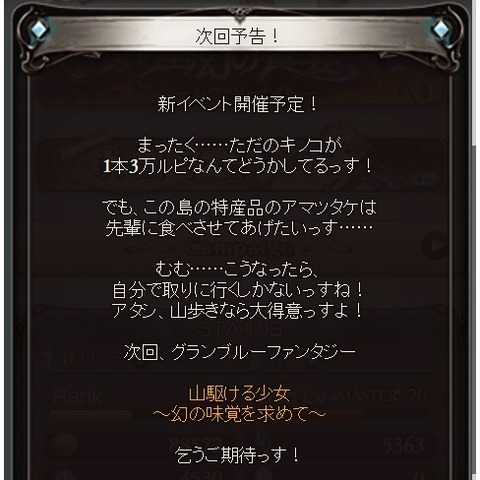 faraeve