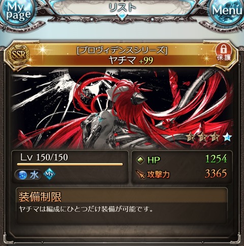 yatima01