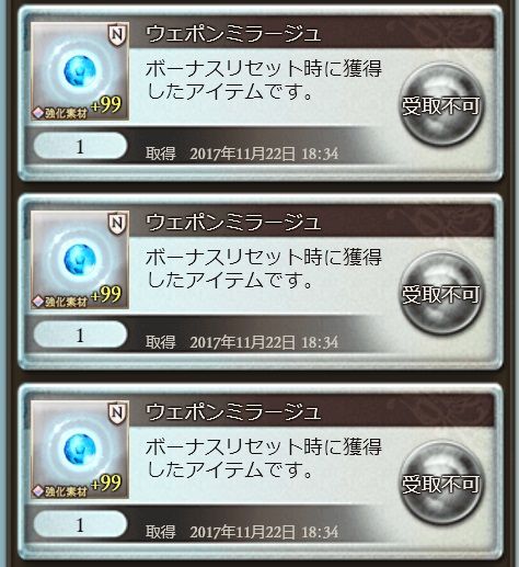 ゼノコキュートス撃滅戦開幕 グラブル自称 無課金攻略 ゼノコキュートス撃滅戦開幕 グラブル自称 無課金攻略