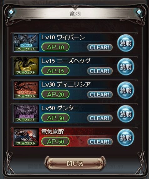 eve549