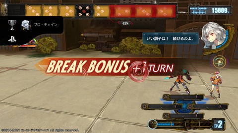 surge24