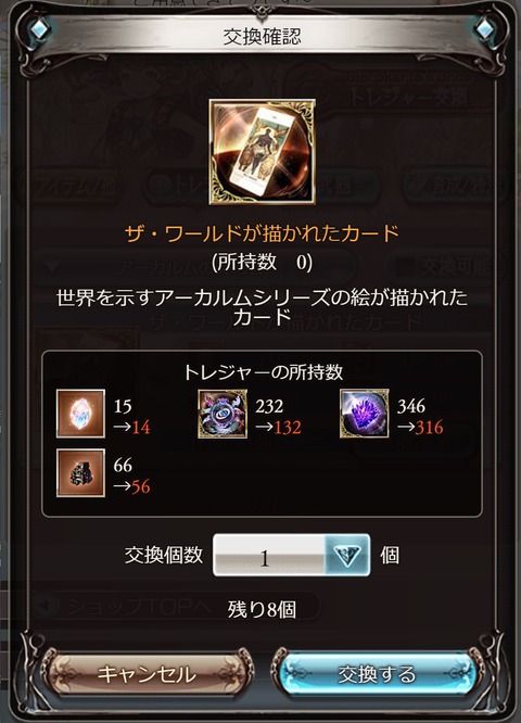 devil39