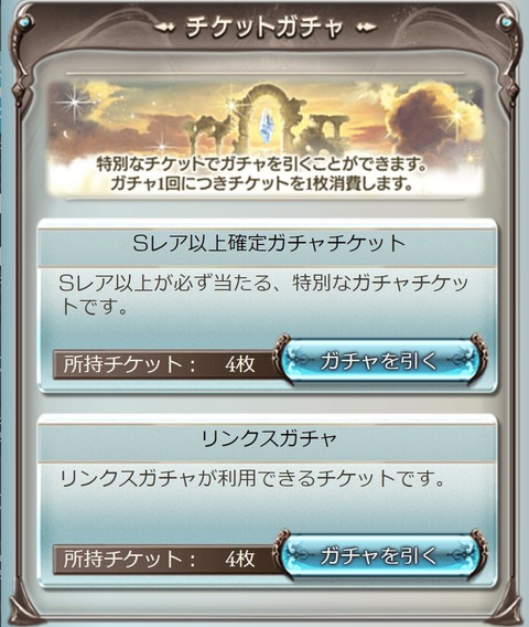 ticket98