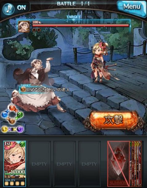 ござるブルーファンタジー グラブル自称 無課金攻略