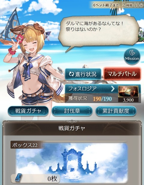 eve1017