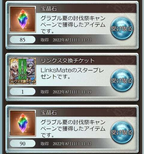 links53