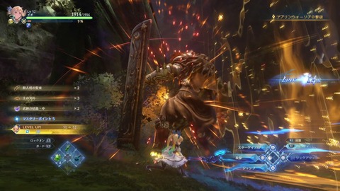 relink34