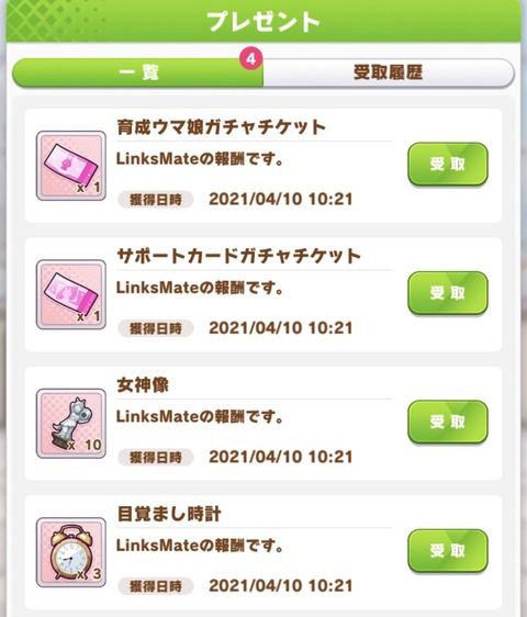 umamus27