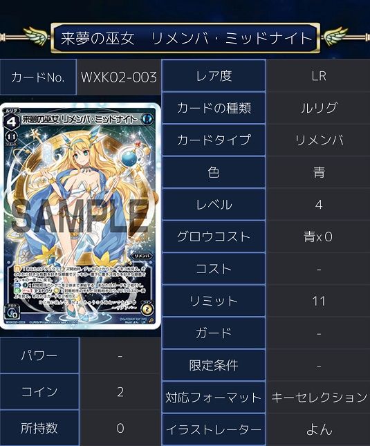 18年06月28日 グラブル自称 無課金攻略