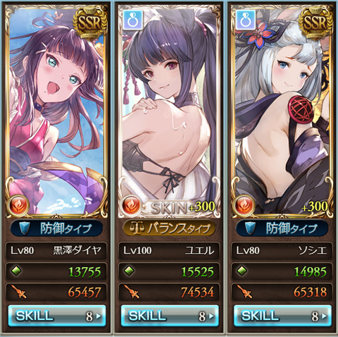 2000万OTK