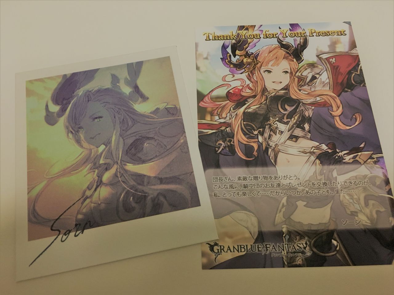 Cygames Is God バレンタインのお返し グラブル気まぐれ狐火日記 Cygames Is God バレンタインのお返し グラブル気まぐれ狐火日記