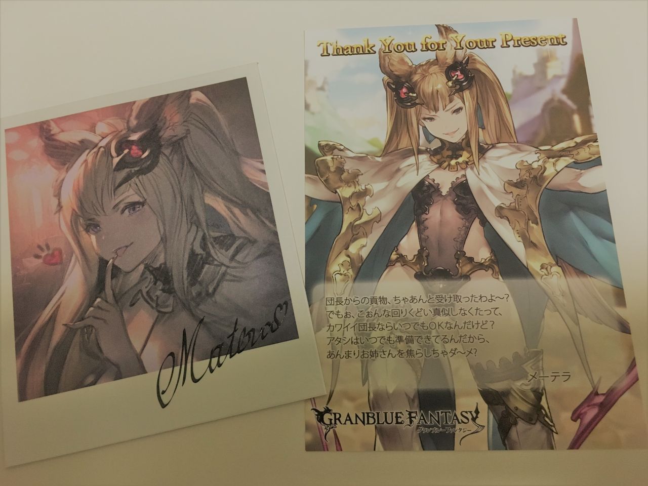 Cygames Is God バレンタインのお返し グラブル気まぐれ狐火日記 Cygames Is God バレンタインのお返し グラブル気まぐれ狐火日記