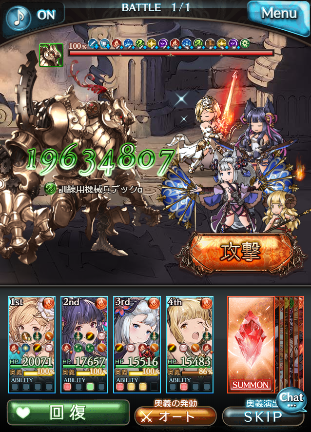 風有利古戦場終了 尊きアイルスト グラブル気まぐれ狐火日記