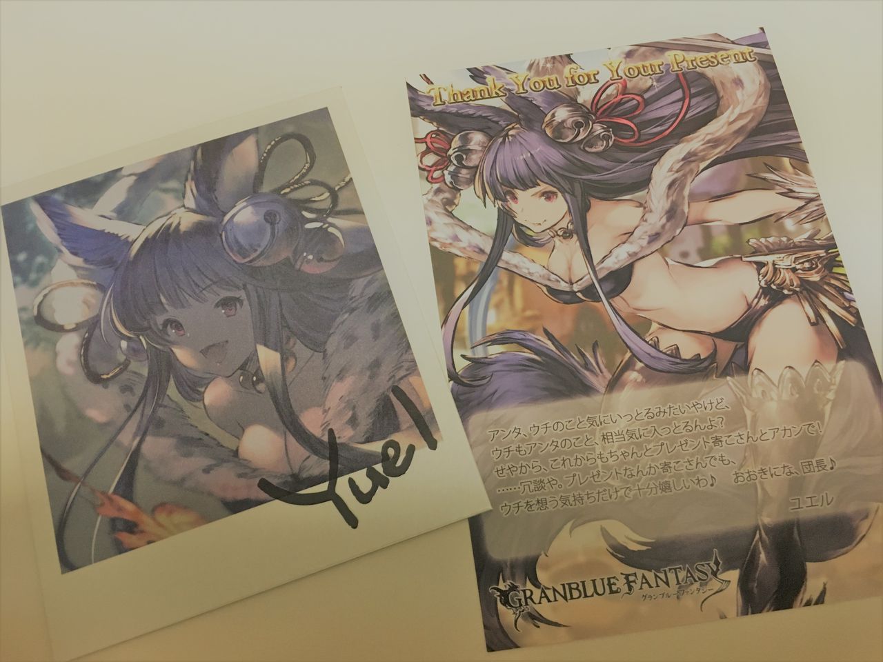 Cygames Is God バレンタインのお返し グラブル気まぐれ狐火日記