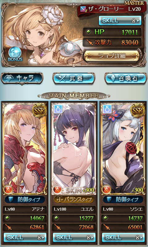 95hell嫁オート放置編成1