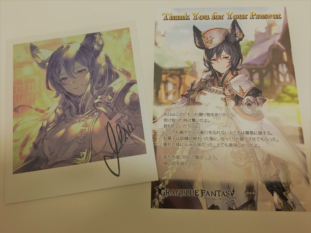 Cygames Is God バレンタインのお返し グラブル気まぐれ狐火日記