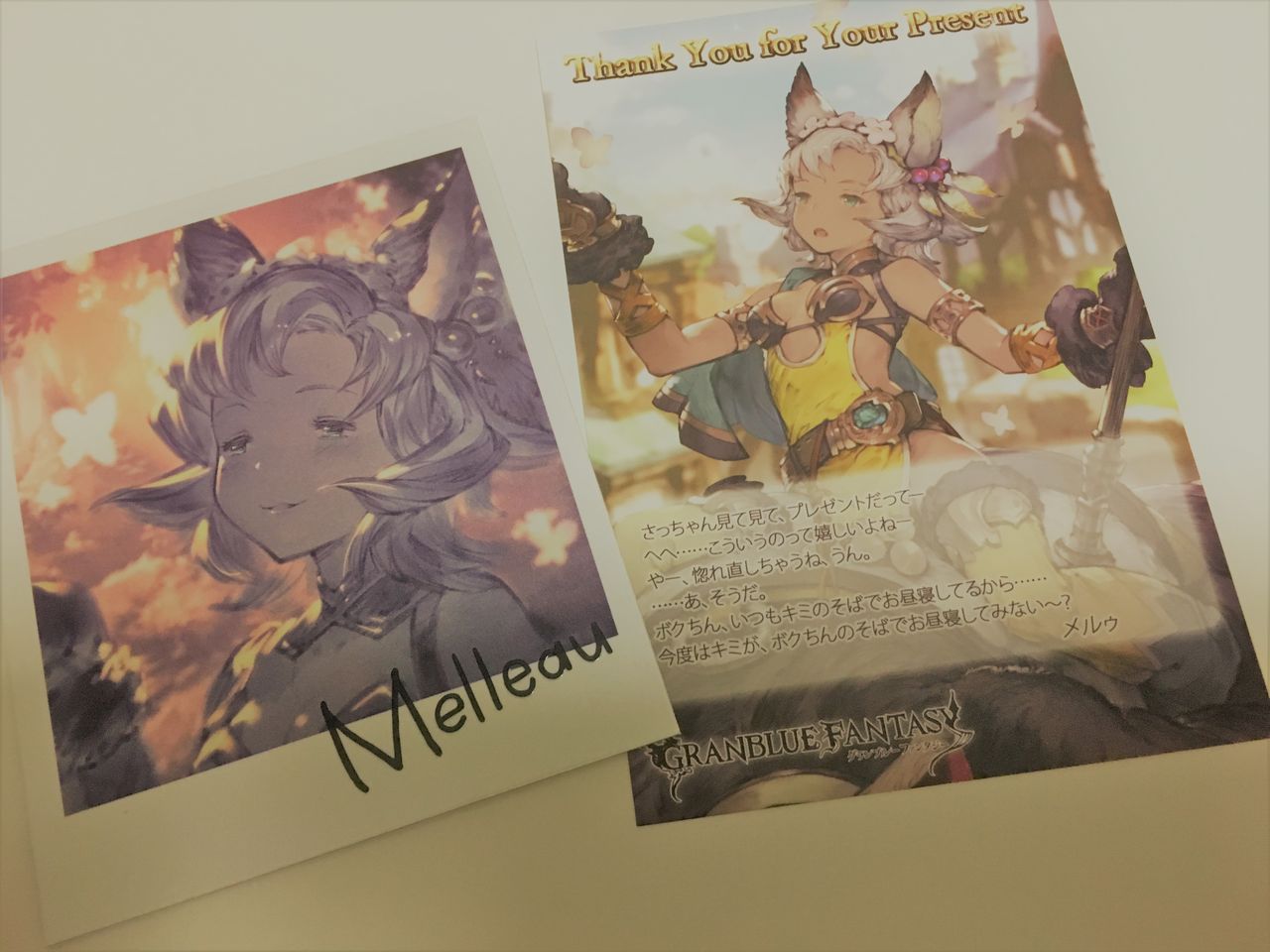 Cygames Is God バレンタインのお返し グラブル気まぐれ狐火日記 Cygames Is God バレンタインのお返し グラブル気まぐれ狐火日記