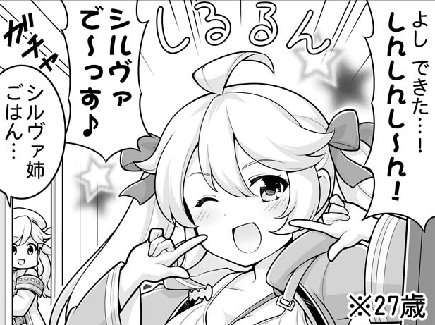 メイクアップ ゴー とレジェフェス グラブル気まぐれ狐火日記 メイクアップ ゴー とレジェフェス グラブル気まぐれ狐火日記
