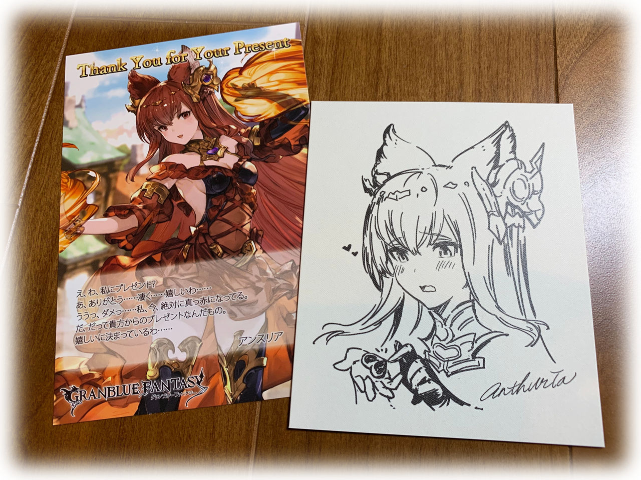 グランブルーファンタジー2018バレンタインお返しカード　⭐️ イシュミール グランブルーファンタジー2018バレンタインお返しカード