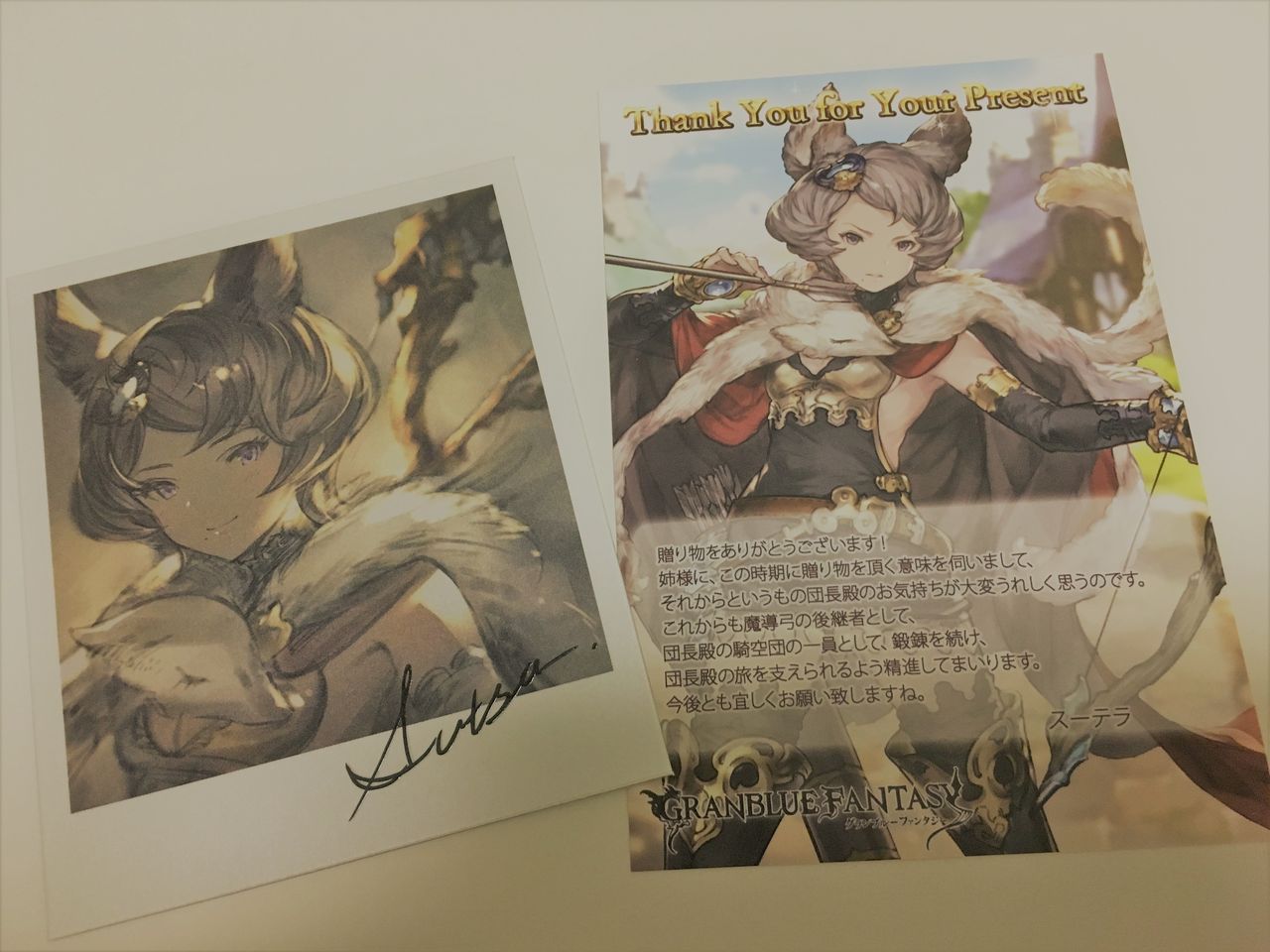 Cygames Is God バレンタインのお返し グラブル気まぐれ狐火日記 Cygames Is God バレンタインのお返し グラブル気まぐれ狐火日記