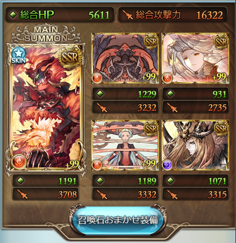 95hell嫁オート放置編成3