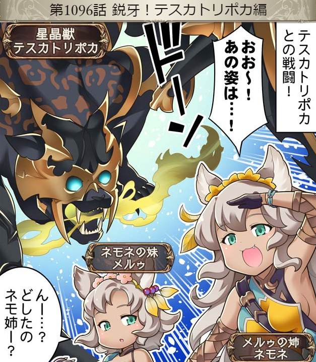 疲れは時に 人を過ちの道に誘導する グラブル気まぐれ狐火日記