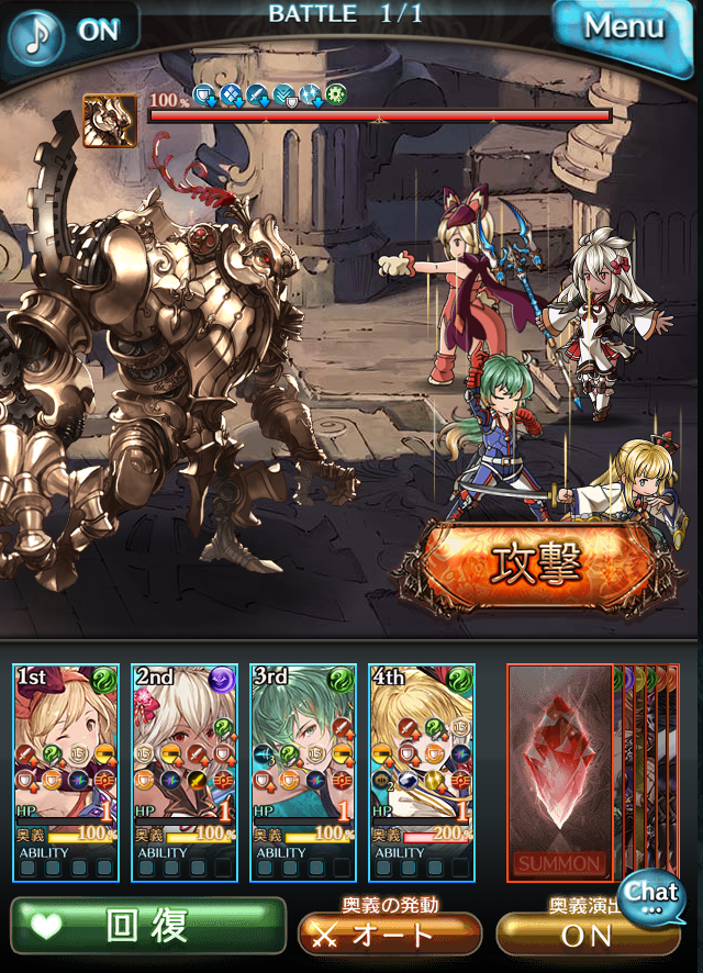 もうすぐ風有利古戦場 弱くてもotkがやりたい部 グラブル気まぐれ狐火日記 もうすぐ風有利古戦場 弱くてもotkがやりたい部 グラブル気まぐれ狐火日記