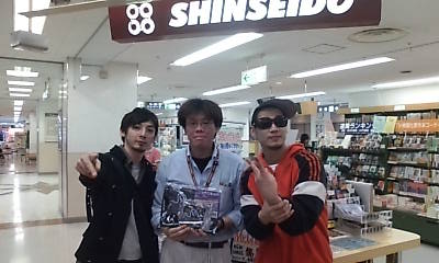 Change 応援店のご紹介 Vol 12 Ghosty Blow Blog Change 応援店のご紹介 Vol 12 Ghosty Blow Blog
