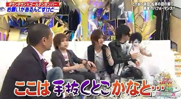 動画 ゴールデンボンバー出演4 7 Hey Hey Hey 14 Sp 春 ゴールデンボンバーまとめたぬ