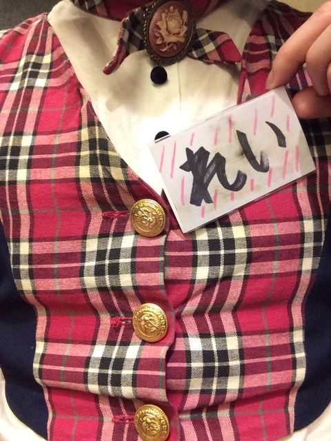 鬼龍院翔 秋葉原の女装カフェで一日バイト 元旦バイトシリーズ ゴールデンボンバーまとめたぬ 鬼龍院翔 秋葉原の女装カフェで一日バイト 元旦バイトシリーズ ゴールデンボンバーまとめたぬ