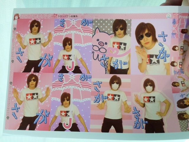 画像 鬼龍院翔のプリクラ ラウンドワン ゴールデンボンバーまとめたぬ 画像 鬼龍院翔のプリクラ ラウンドワン ゴールデンボンバーまとめたぬ