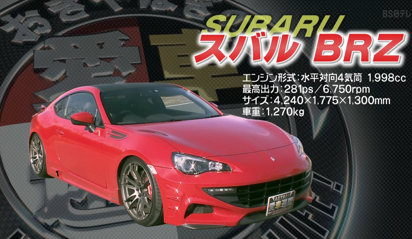 画像 ますだおかだ 岡田の愛車かっこよすぎwwwwwwwwwwwww 車高短ツライチまとめ