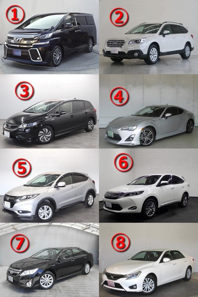 女にモテる 好意的に思われる クルマ教えてくれ 車高短ツライチまとめ